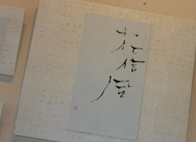 090404_01.jpg
